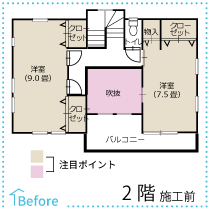 BEFORE 図面